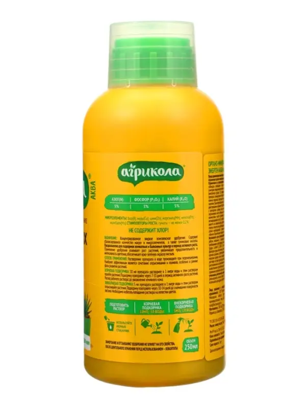 Удобрение Агрикола для комнатных растений флакон 250 мл