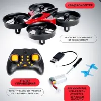 Квадрокоптер радиоуправляемый Flashdrone, работает от аккумулятора, цвет красный