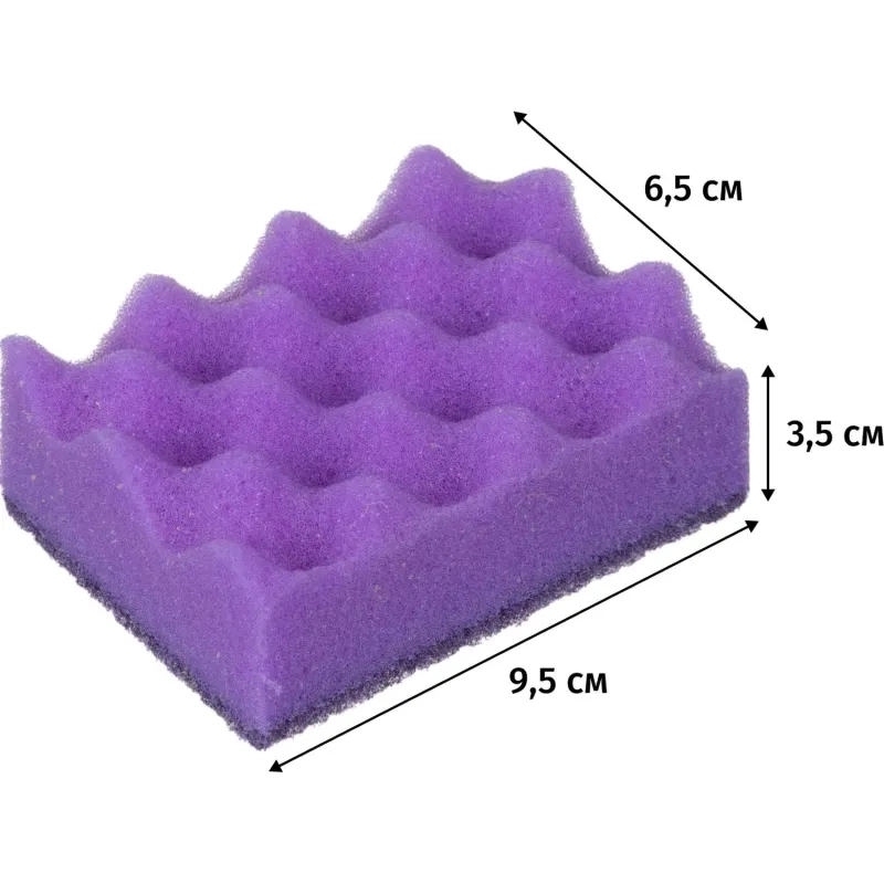 Губки для мытья посуды Master FRESH XL STRONG effect 95х65х35мм 5шт/уп