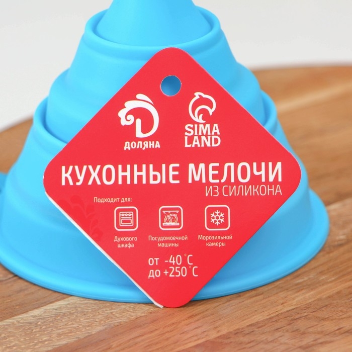 Воронка силиконовая складная Доляна «Ред», 13,5×10×10 см Воронка силиконовая складная Доляна «Ред», 13,5×10×10 см