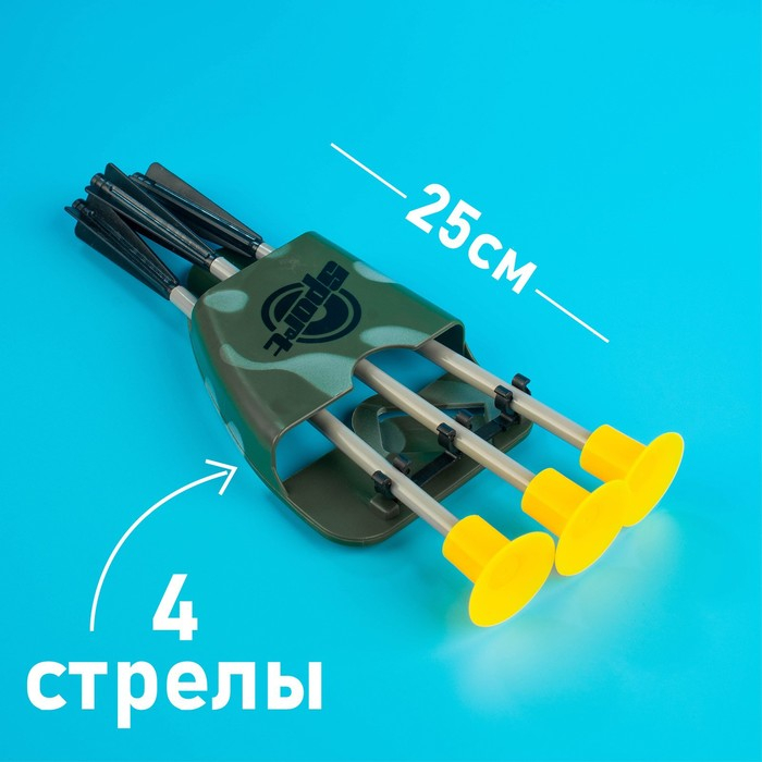 Арбалет «Камуфляж», с мишенью