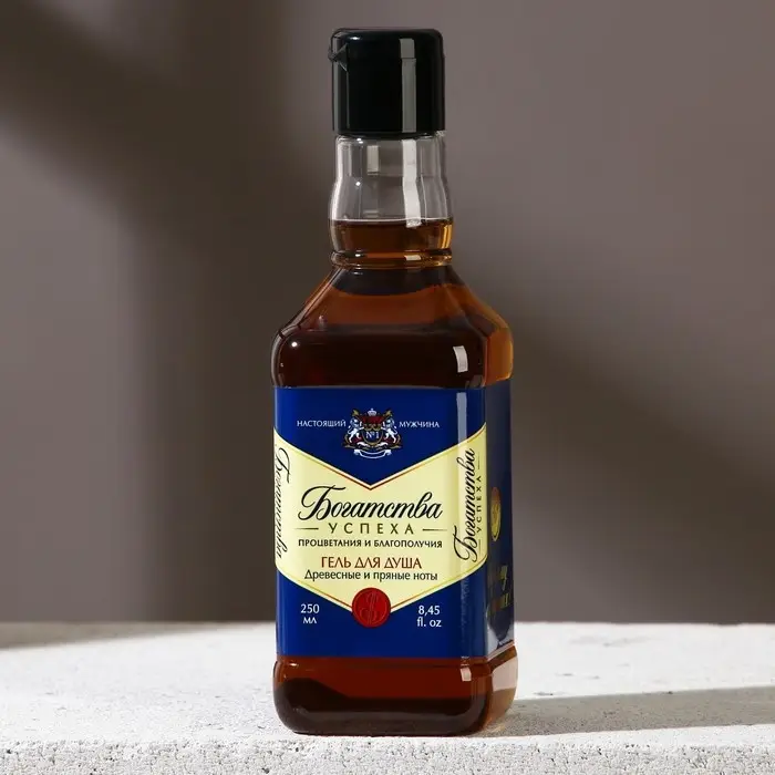 Подарочный набор ЧИСТОЕ СЧАСТЬЕ «Настоящему мужику!»: гель для душа виски 250 мл и термостакан 250 мл Подарочный набор ЧИСТОЕ СЧАСТЬЕ «Настоящему мужику!»: гель для душа виски 250 мл и термостакан 250 мл