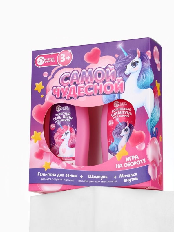 Набор детский  Набор детский "Самой чудесной", гель-пена 250 мл, шампунь 250 мл, мочалка 25 гр