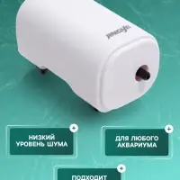 Компрессор воздушный JINGYE YE-911, бесшумный, 3 л/мин, 2 Вт