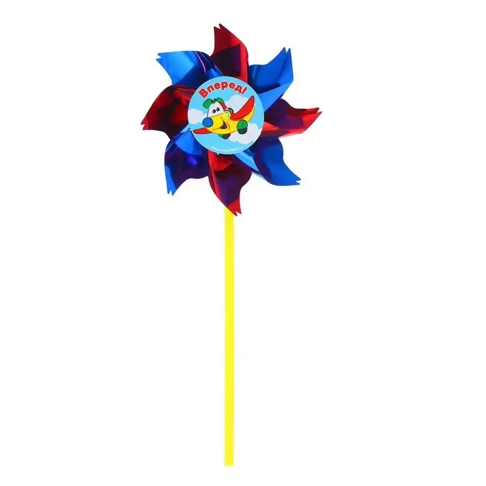 Ветерок «Вперёд», фольга Ветерок «Вперёд», фольга