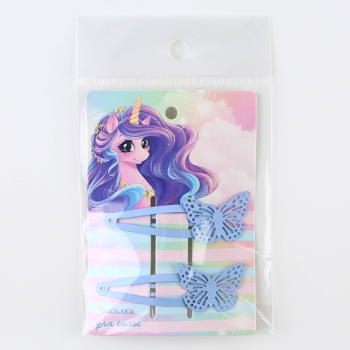 Заколки для волос с бабочками «Самой прекрасной», 2 шт. Заколки для волос с бабочками «Самой прекрасной», 2 шт.