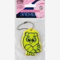 Светоотражающий элемент &laquo;Сова&raquo;, двусторонний, 4.2&times;6 см, цвет МИКС