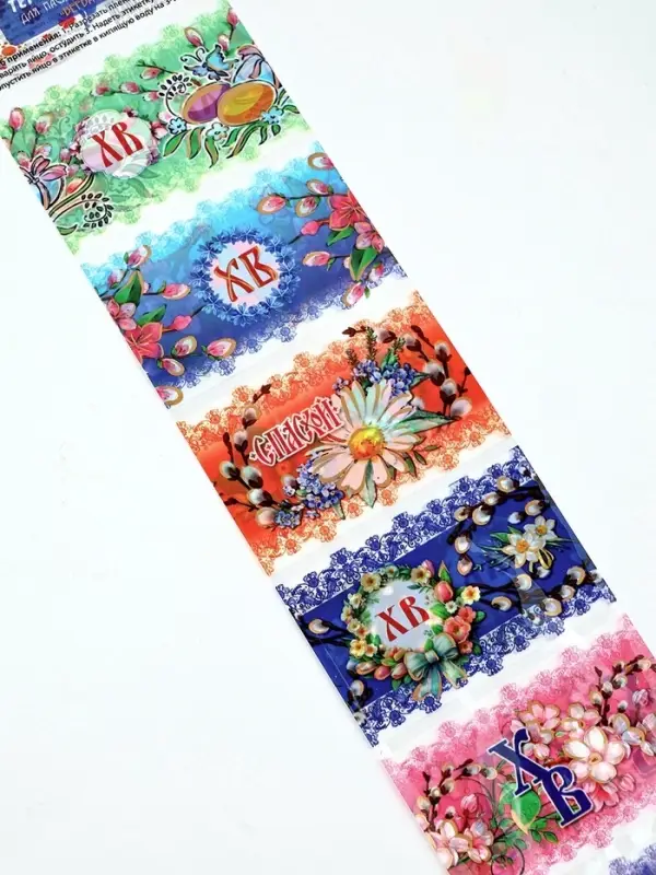 Термонаклейки на 7 яиц &laquo;Верба&raquo;, на пасху