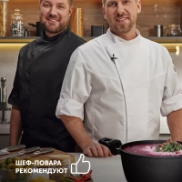 Кастрюля с крышкой 24 см Graphit-24C антипригарная 4,2 литра