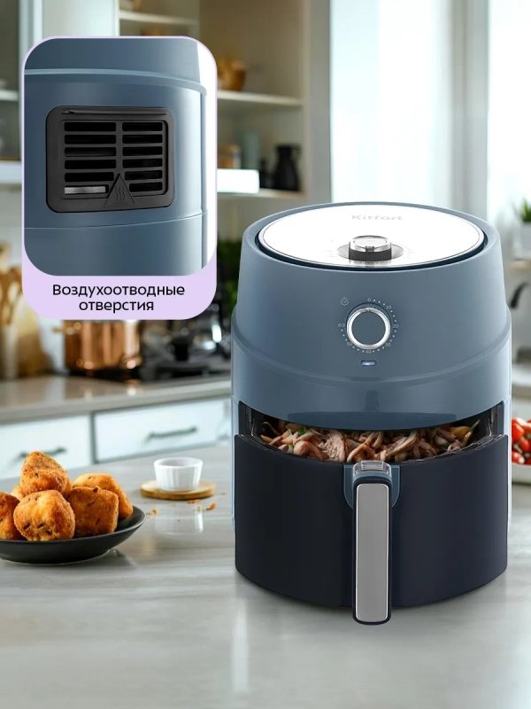 Аэрогриль электрический с поддоном КТ-8118 - 3.2 л 1500 Вт Аэрогриль электрический с поддоном КТ-8118 - 3.2 л 1500 Вт