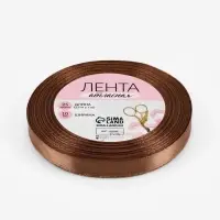 Лента атласная, 10 мм, 23±1 м, коричневая