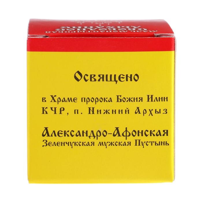 Мазь монастырская «Бизорюк. Свободное дыхание», 28 мл Мазь монастырская «Бизорюк. Свободное дыхание», 28 мл