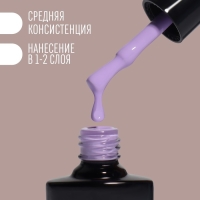 Гель лак для ногтей «DELICATE NUDE», 3-х фазный, 8 мл, LED/UV, цвет фиолетовый (35)