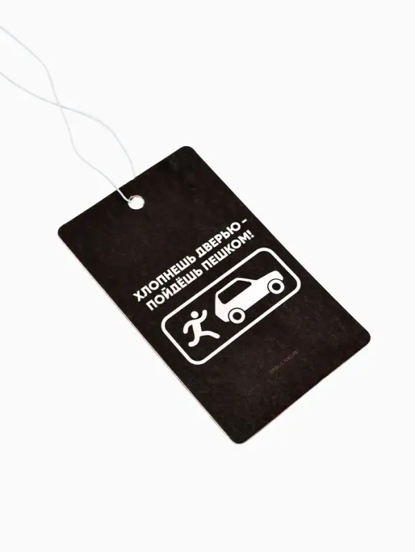 Ароматизатор в машину «Хлопнешь дверью», аромат черный лед Ароматизатор в машину «Хлопнешь дверью», аромат черный лед