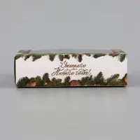 Коробка для 6 конфет &laquo;Уютного Нового года&raquo;, 13.7&times;9.8&times;3.8 см