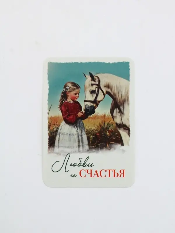 Календари карманные набор 30шт винтаж Календари карманные набор 30шт винтаж