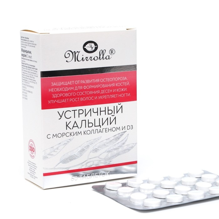Устричный кальций с морским коллагеном и D3, 60 таблеток Устричный кальций с морским коллагеном и D3, 60 таблеток