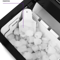 Льдогенератор КТ-1807 - 105 Вт - 1.9 л