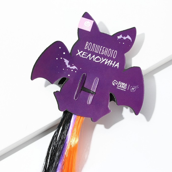 Заколка для волос на Хэллоуин, прядь, «Летучий мышонок», длина 40 см. Заколка для волос на Хэллоуин, прядь, «Летучий мышонок», длина 40 см.