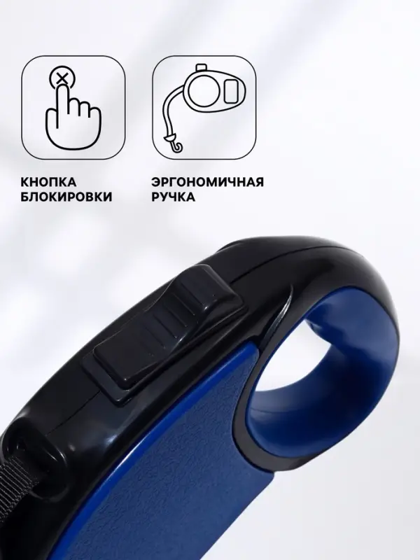 Рулетка &laquo;Стиль&raquo;, 3 м, до 15 кг, под кожу, чёрная, синяя