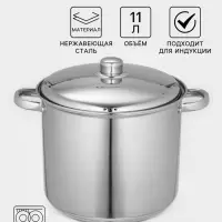 Кастрюля Катунь &laquo;Гретта&raquo;, 11 л, d=26 см, с крышкой, капсульное дно, индукция, нержавеющая сталь, AISI - 201, хромированная