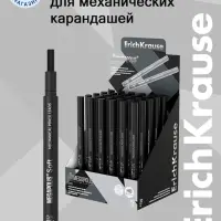 Грифели для механических карандашей ErichKrause MEGAPOLIS Soft, узел 0.5 мм, 15 штук