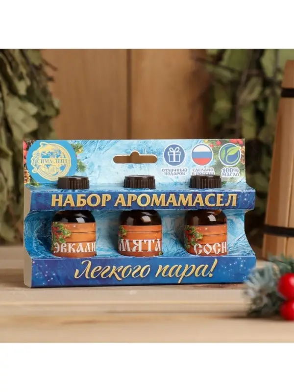 Новогодний набор эфирных масел &laquo;С Новым годом! С легким паром!&raquo;, сосна, эвкалипт и мята, 3 шт. по 15 мл