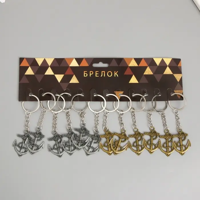 Металлический брелок для ключей на кольце «Якорь и веревка», 4×3 см, МИКС