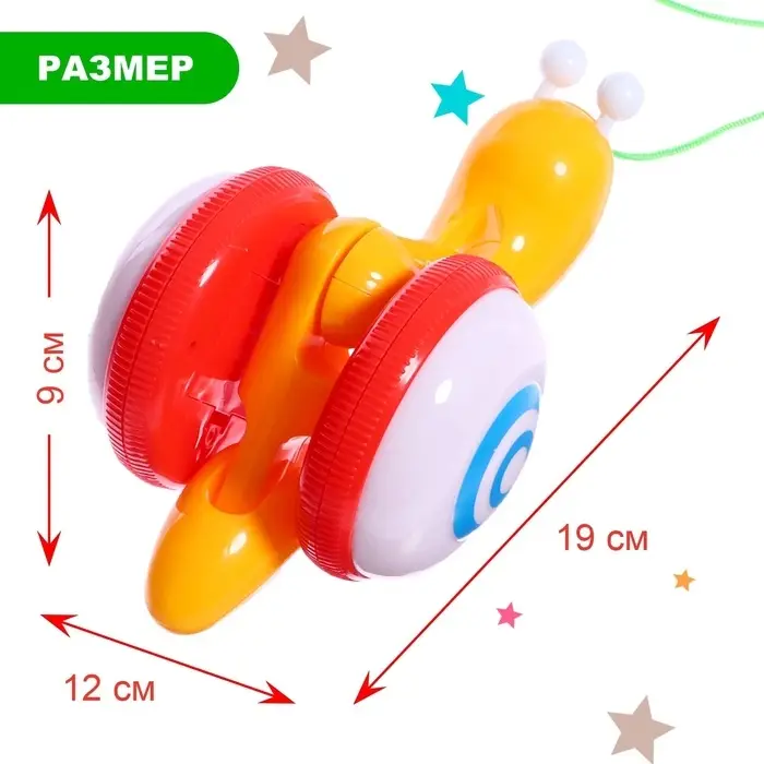 Каталка на верёвочке &laquo;Улиточка&raquo;, световые эффекты, цвета МИКС