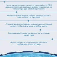 Бассейн каркасный Steel Pro, 366&times;76 см, круглый, 56706 Bestway