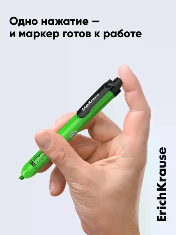 Набор маркеров текстовыделителей, 4 штуки, RV-70, автоматические, МИКС