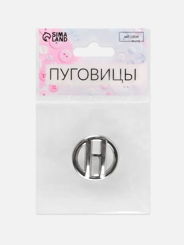 Пуговица на ножке, d=28 мм, цвет никель