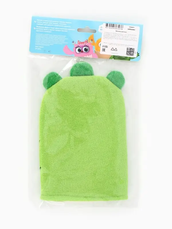 Мочалка детская для купания &laquo;Крокодильчик Кроки&raquo;, варежка, из махры, ЦЫП-ЦЫП