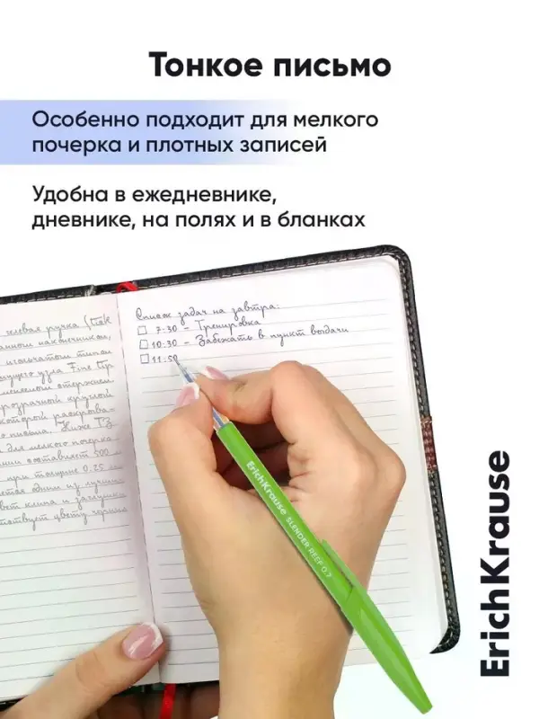 Ручка шариковая ErichKrause Slender Stick Reef, узел 0.7 мм, синяя