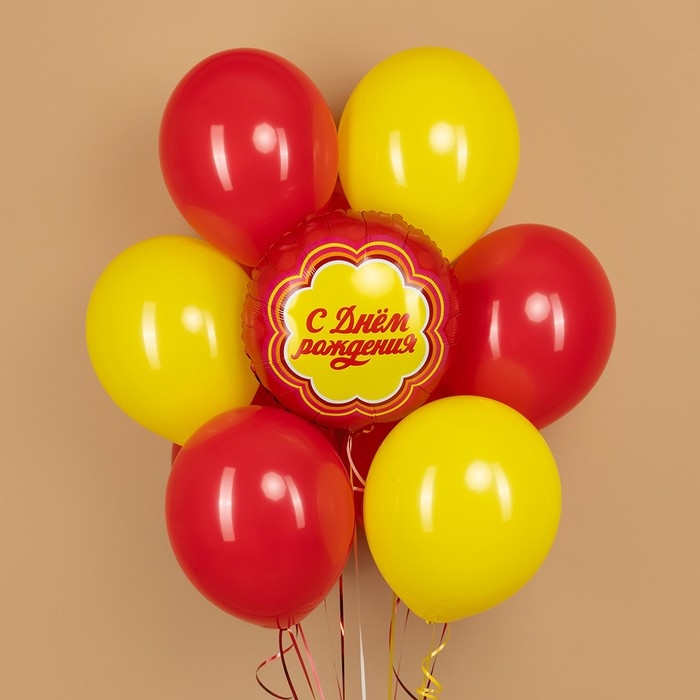 Шар фольгированный 18" &laquo;С днём рождения&raquo;, круг