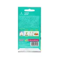 Семена Тыква "Дума", среднеспелая, округлая, оранжевая, до 25 кг, 5 шт. Семена Тыква "Дума", среднеспелая, округлая, оранжевая, до 25 кг, 5 шт.