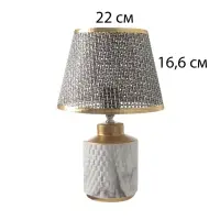 Лампа настольная &laquo;Мрамор&raquo; 1&times;40 Вт Е27 черный/золото 22.5&times;22.5&times;35 см