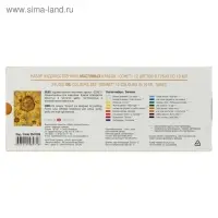 Краска масляная художественная, набор 12 цветов &times; 10 мл, ЗХК &laquo;Сонет&raquo;