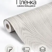 Плёнка самоклеящаяся D&B 696, рулон, 0.45&times;8 м, цвет дерево серое