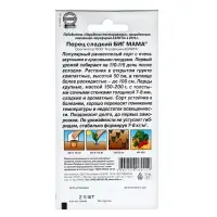 Семена Перец сладкий "Биг мама", ц/п, 20 шт Семена Перец сладкий "Биг мама", ц/п, 20 шт