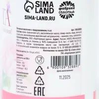 Печенье с предсказанием в консервной банке &laquo;Весеннего настроения&raquo;, 4 шт