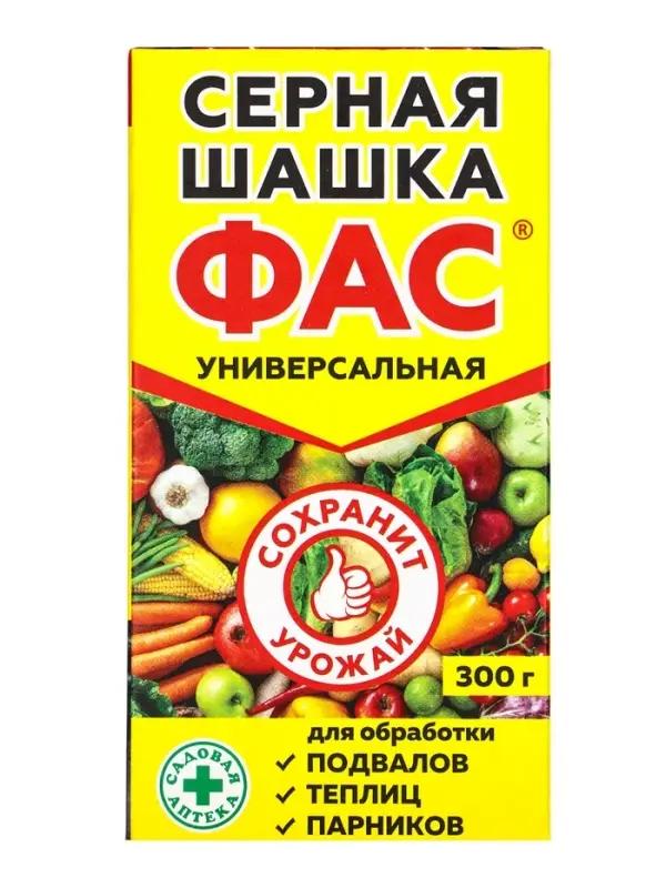 Серная шашка универсальная для дезинфекции погребов, подвалов &laquo;Фас&raquo;, 300 г