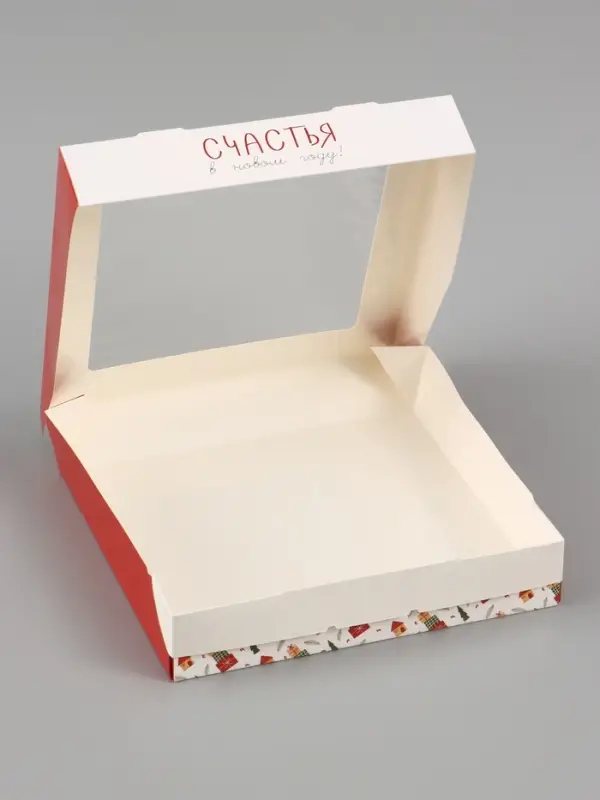 Коробка подарочная новогодняя, складная 20&times;20&times;4 см &laquo;Счастья в новом году&raquo;