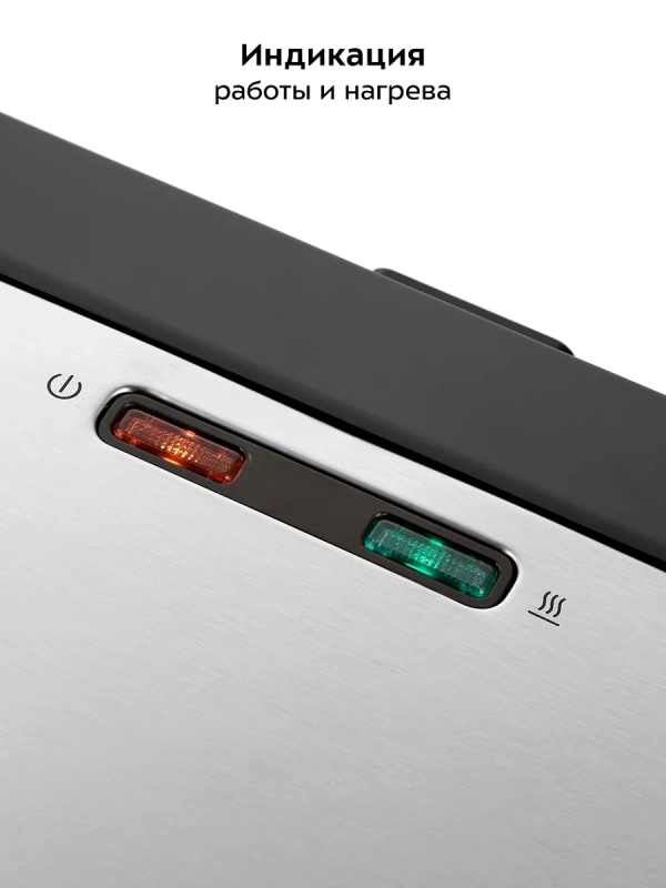 Электрогриль КТ-3660 двусторонний гриль электрический 2000Вт