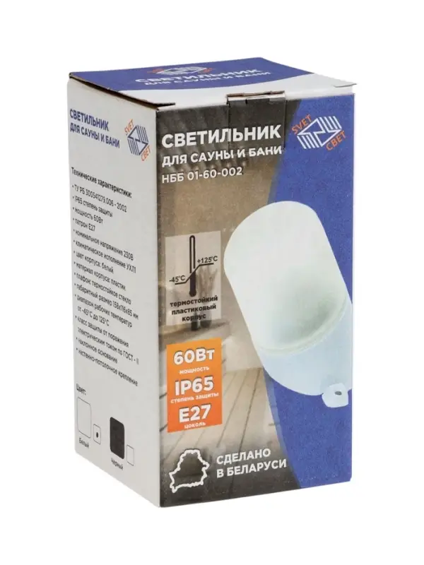 Светильник &laquo;БелТИЗ&raquo; НББ 01-60-002 УХЛ1, Е27, 60 Вт, 230 В, IP65, до +125&deg;, белый