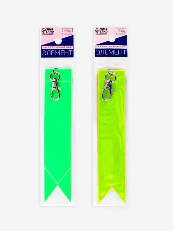 Светоотражающий элемент &laquo;Флажок&raquo;, 15&times;3 см, жёлтый, оранжевый, зелёный