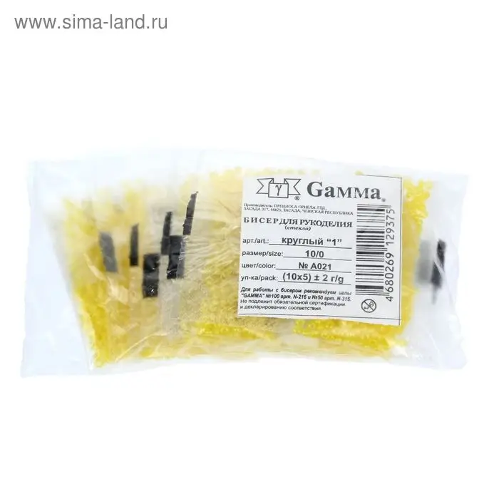 Бисер Чехия  Бисер Чехия "GAMMA" круглый "1"  10/0   5гр  (А021 желтый)