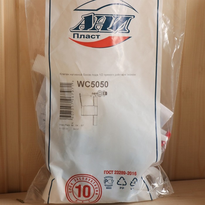 Обливное устройство 15л Обливное устройство 15л "Неваляшка", нержавеющая сталь