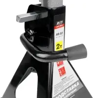 Подставка страховочная 2т, 270-420 мм, 2 шт с доп. фиксатором AVS AS-02