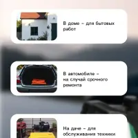 Набор инструментов ТУНДРА, подарочный пластиковый кейс &laquo;Канистра&raquo;, 21 предмет